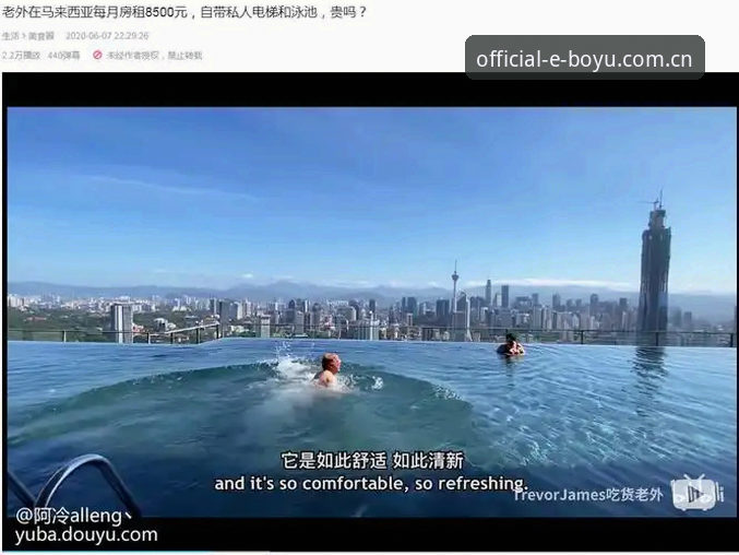 博鱼体育社区 博鱼综合平台使用指南:从新手到老用户的完整体验分享