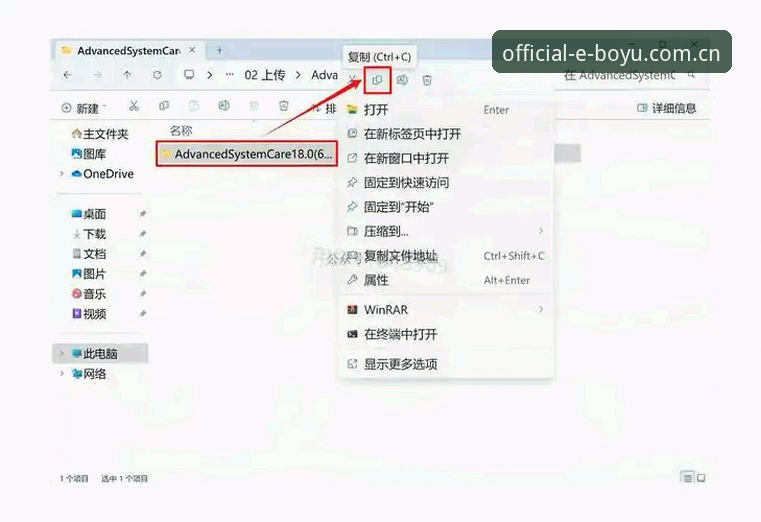 博鱼体育注册 博鱼综合平台新手注册与安装操作教程:从零开始的完整指南