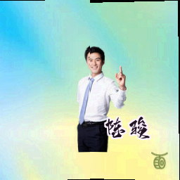 陈骏